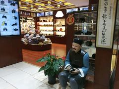 -步瀛斋(大栅栏西街店)