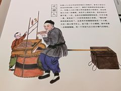 -楚畹园