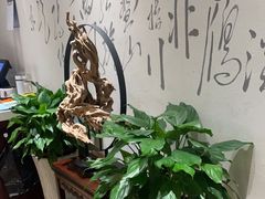 -毛家饭店·30年融合新湘菜(无影山店)
