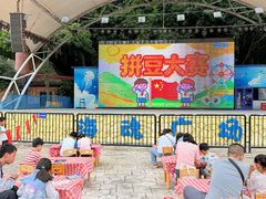 -南湖梦幻岛