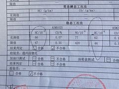 -通州机动车检测场