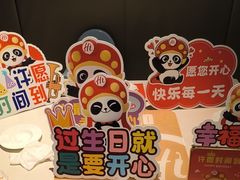 -海底捞火锅(长宁路龙之梦店)