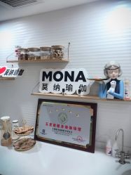 -莫纳瑜伽·普拉提