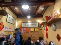 -锅儿挑面馆