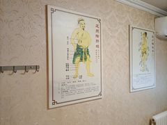 -宜华康盲人按摩(马连洼旗舰店)