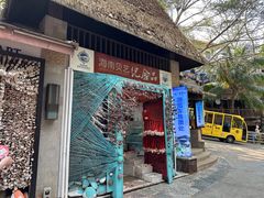 -海南分界洲岛旅游区