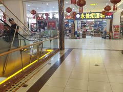 -三旗百汇商品城