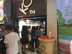 等位区-KOI Thé(正佳广场店)