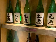 -元通寿司(东骏店)