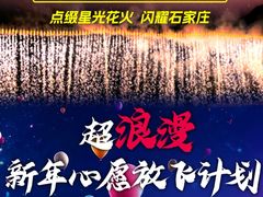 -北国奥特莱斯