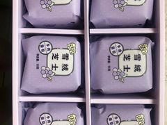 -好利来(积家店)
