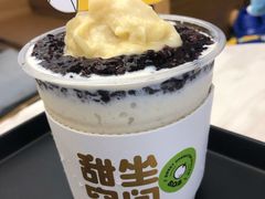 -丹礼糖甜品