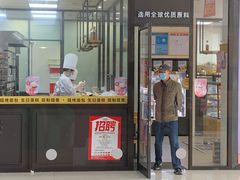 -味多美(民星路店)