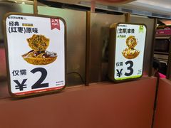 -枣呀呀仙枣糕(深圳前海壹方城店)