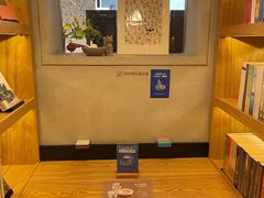 -思南书局(复兴中路店)