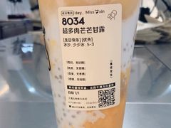 -喜茶(上海五角场万达店)
