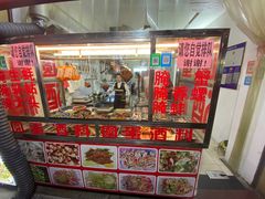 门面-圆蛋酒料•生腌(开元路店)