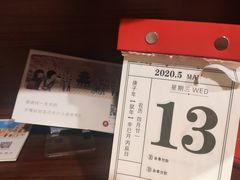 -一杯潮茶·专注潮汕茶饮(朝阳庄店)