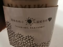 -奈雪的茶(中储能店)