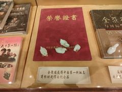 -全聚德(长江路店)