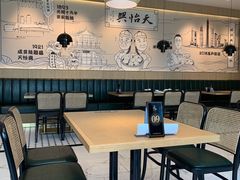 -天怡興·百年蒸饺(中心书城店)