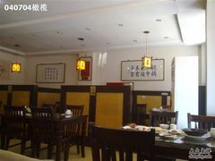 大堂-圆满素食林饭店非遗素食(河西店)