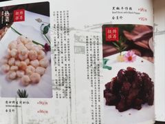 -19号私房菜(云南路店)