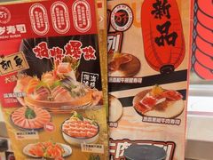 -万岁寿司(蓬江万达店)