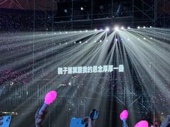 -杭州奥体中心-体育场