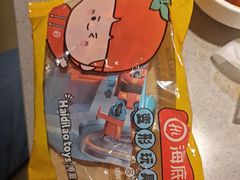 -海底捞火锅(丰尚国际广场店)