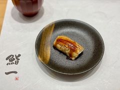 鳗鱼寿司-鮨一日本料理旗舰店(总店)
