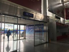 -黄山屯溪国际机场