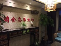 -樱蘭·影院足道·养生SPA(三里屯店)