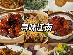 -周家二小姐的菜(西津渡店)