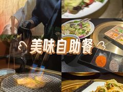 -無二炙坊·和牛烧肉(大钟寺1733店)
