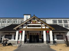 -镇江中国醋文化博物馆