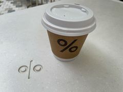 -% Arabica阿拉比卡咖啡(前滩太古里店)