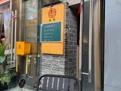 -肉甲韩国木炭烤肉(新壹街1店)
