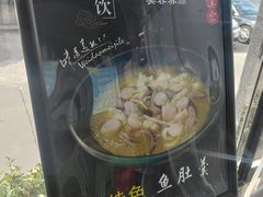 -一麦·龙岛(上海青浦店)