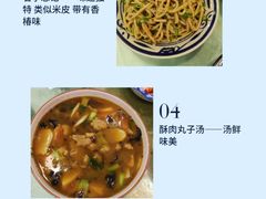 -华州老碗