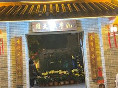 -周大娘牛乳(旧寨古村总店)
