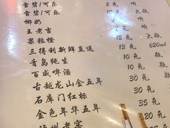 菜单-小实惠嘉(威海路店)