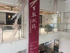 -天雅古玩城