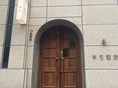 -半勺舒舒(太乙店)