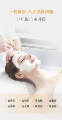 -尊尚柏丽美容SPA