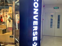 -CONVERSE匡威(正佳广场店)