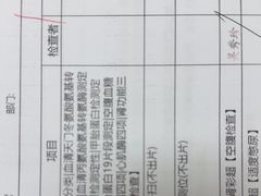 -美年大健康体检中心(西直门分院)