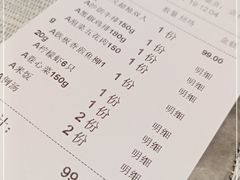 -和风铁板料理(山姆会员店)