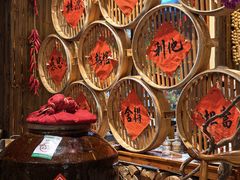 -桃源人家(环城南路店)