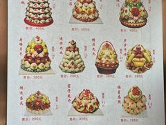 -芝兰斋糕干店(平山道店)